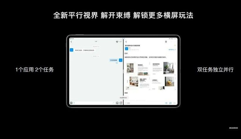 华为正式发布鸿蒙操作系统,IoT才是重头戏未来不同鸿蒙设备之间还可以通过后台任务中心实现应用的跨设备流鸿蒙加持,手表也能成为家庭控制中心?