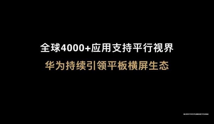 华为正式发布鸿蒙操作系统,IoT才是重头戏未来不同鸿蒙设备之间还可以通过后台任务中心实现应用的跨设备流鸿蒙加持,手表也能成为家庭控制中心?