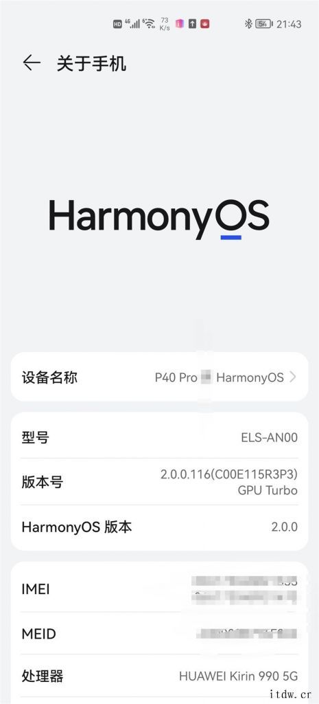 即刻更新:华为鸿蒙 HarmonyOS 2 正式发布,华为 