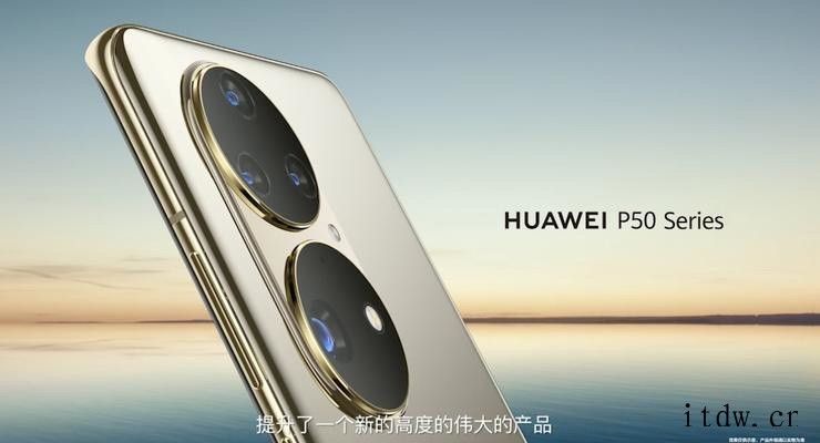 鸿蒙手机,终于来了! 2021 年 6 月 2 日,在备受瞩华为,而小米 OV 等国内手机厂商仍在合作名单之内