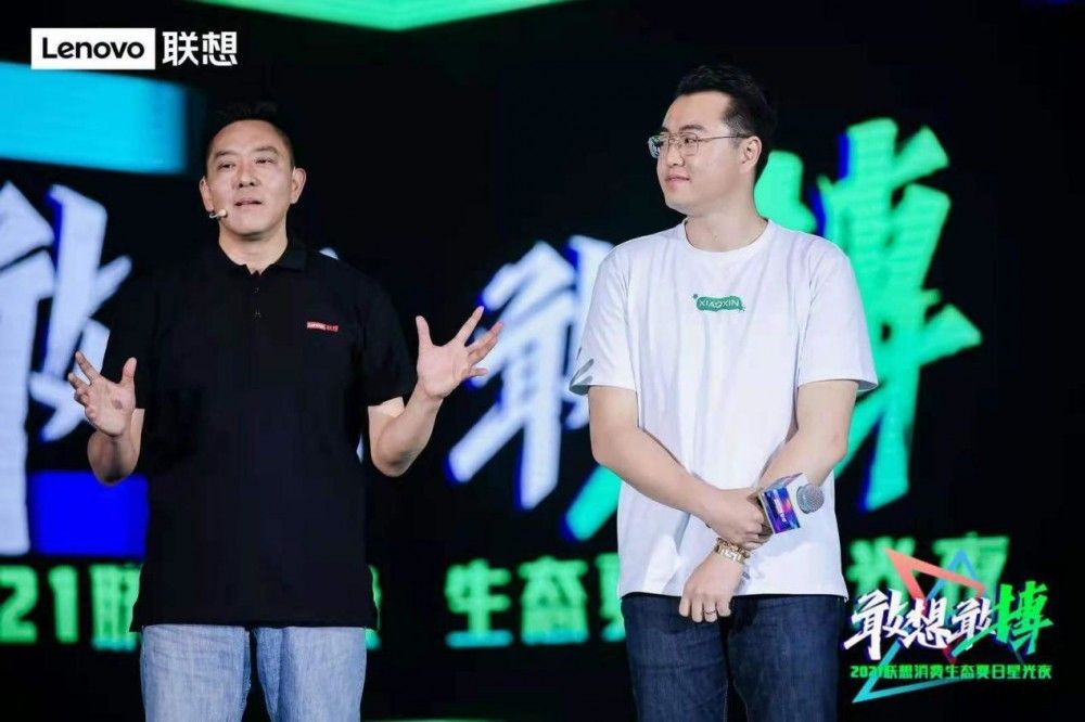 联想个人云存储 A1 王一博定制版莅临现场