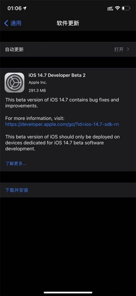 iOS/iPadOS 14