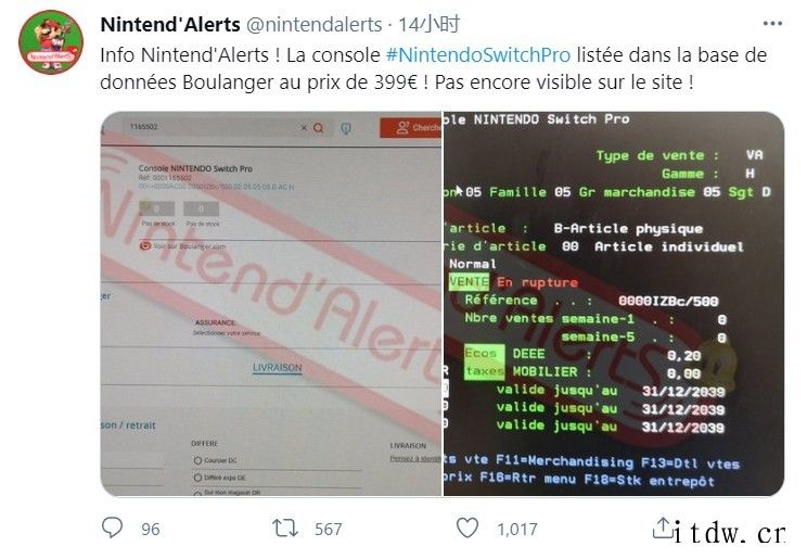 Switch Pro主机出现在法国零售商 Boulanger
