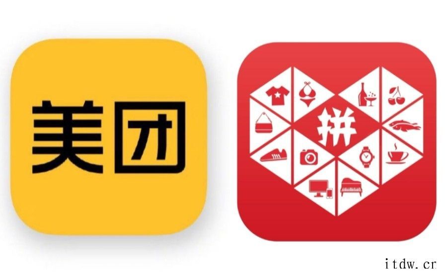 美团员工通过钓鱼邮件获取拼多多薪资信息