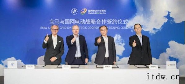 宝马将在 2022 年底投建 100 座光伏、充电、储能“三