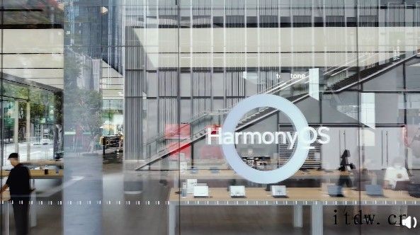 华为宣布 HarmonyOS 2 升级