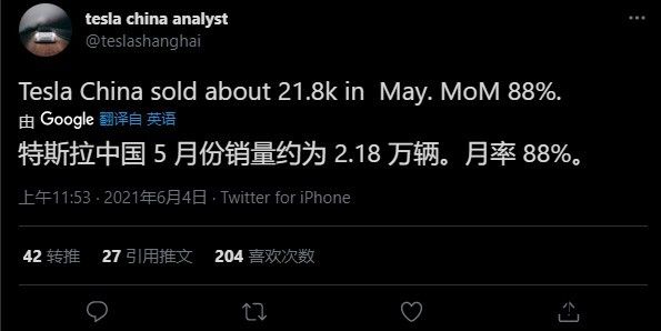 特斯拉 5 月在华销量仅有 2