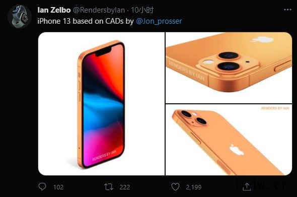 IT大王放出 iPhone 13 基础版最终版本