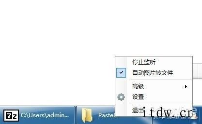 如何将复制的东西,例如文字和图片保存下来?
