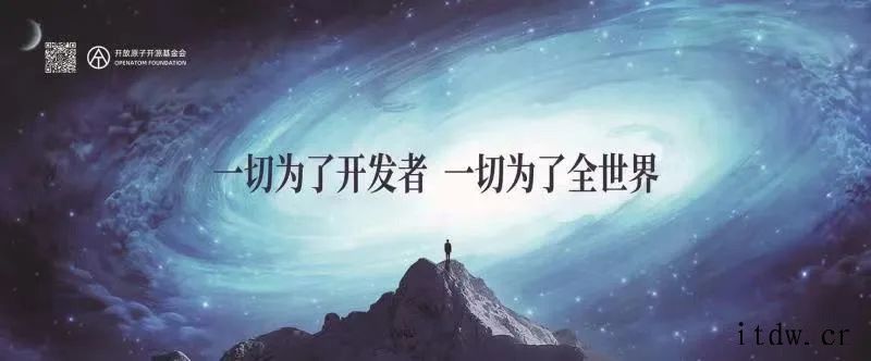 开放原子开源基金会成立 OpenHarmony 项目群管理制