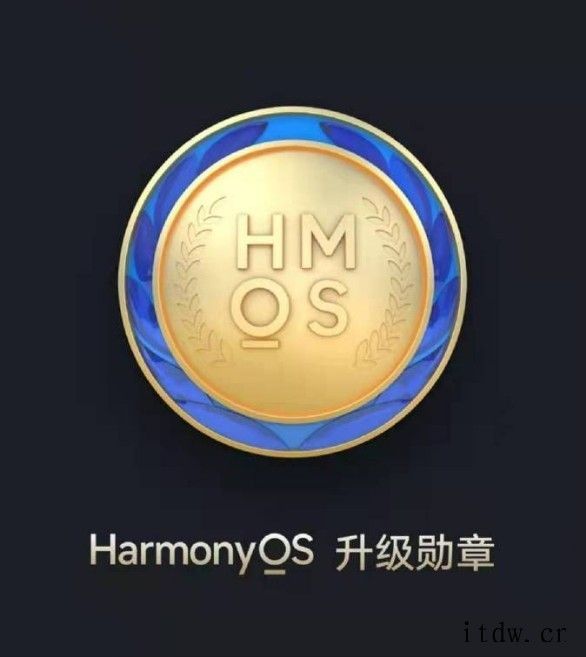 华为手机、平板等 HarmonyOS 2 升级