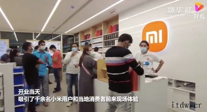 小米沙特阿拉伯授权专卖店启用新Logo