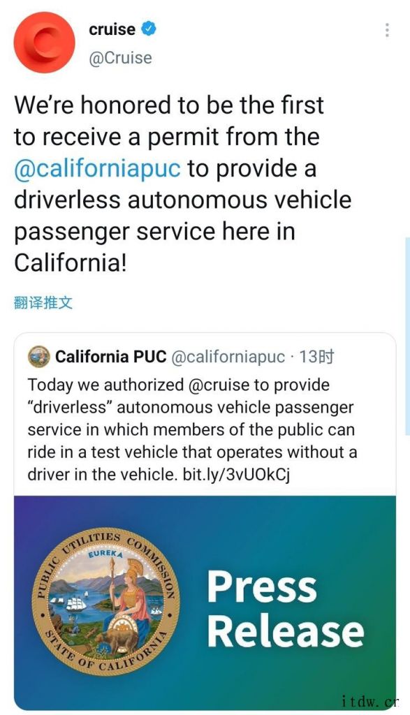 加州第一辆全无人载客自动驾驶汽车出现!
