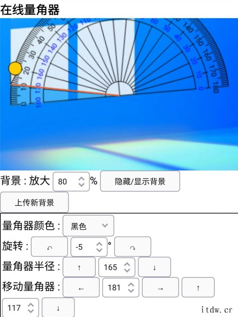 微软即将推出桌面操作系统版本可能被称为“Windows 11