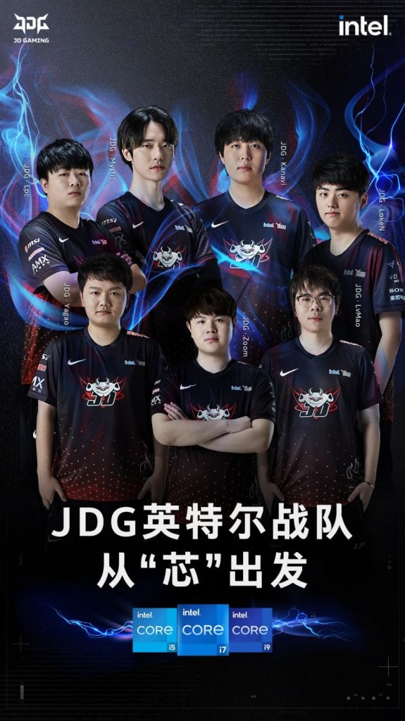 IT大王:JDG战队与英特尔达成期两年冠名合作