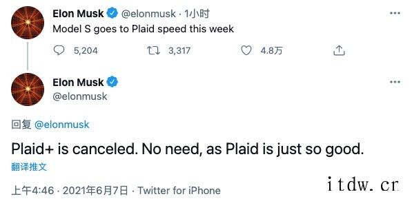 马斯克:Model S Plaid已经好到不需要其他变种车型