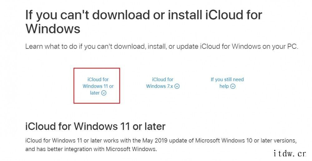 微软将发布“下一代 Windows 11”