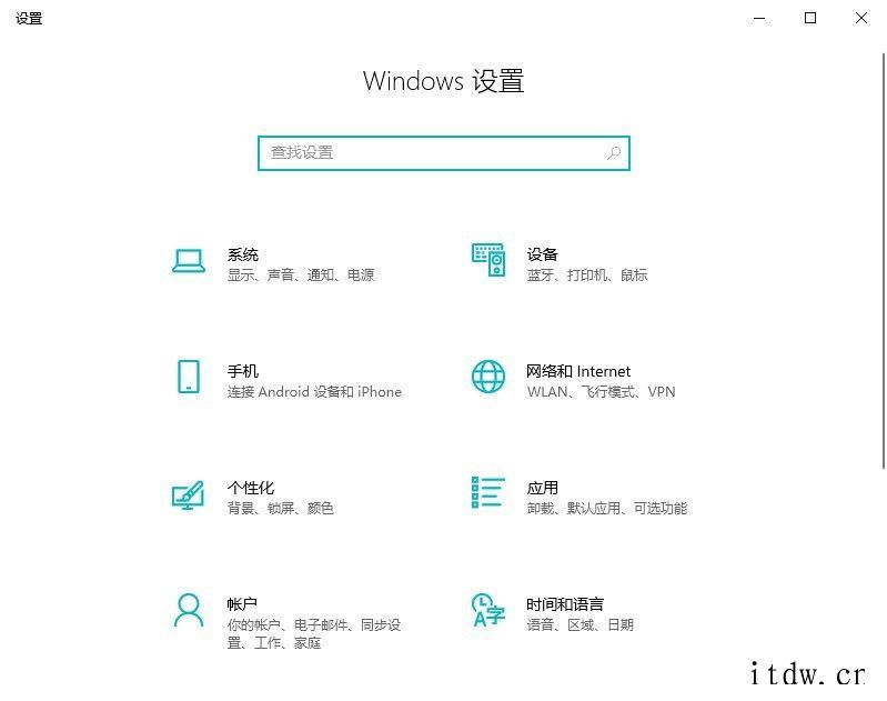 IT大王:Windows 10 将继续带有控制面板