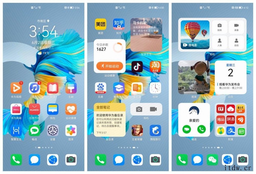 华为 Mate40 Pro 上的新系统有哪些改变?华为 MatePad Pro 体验,平板遇上 Harmony