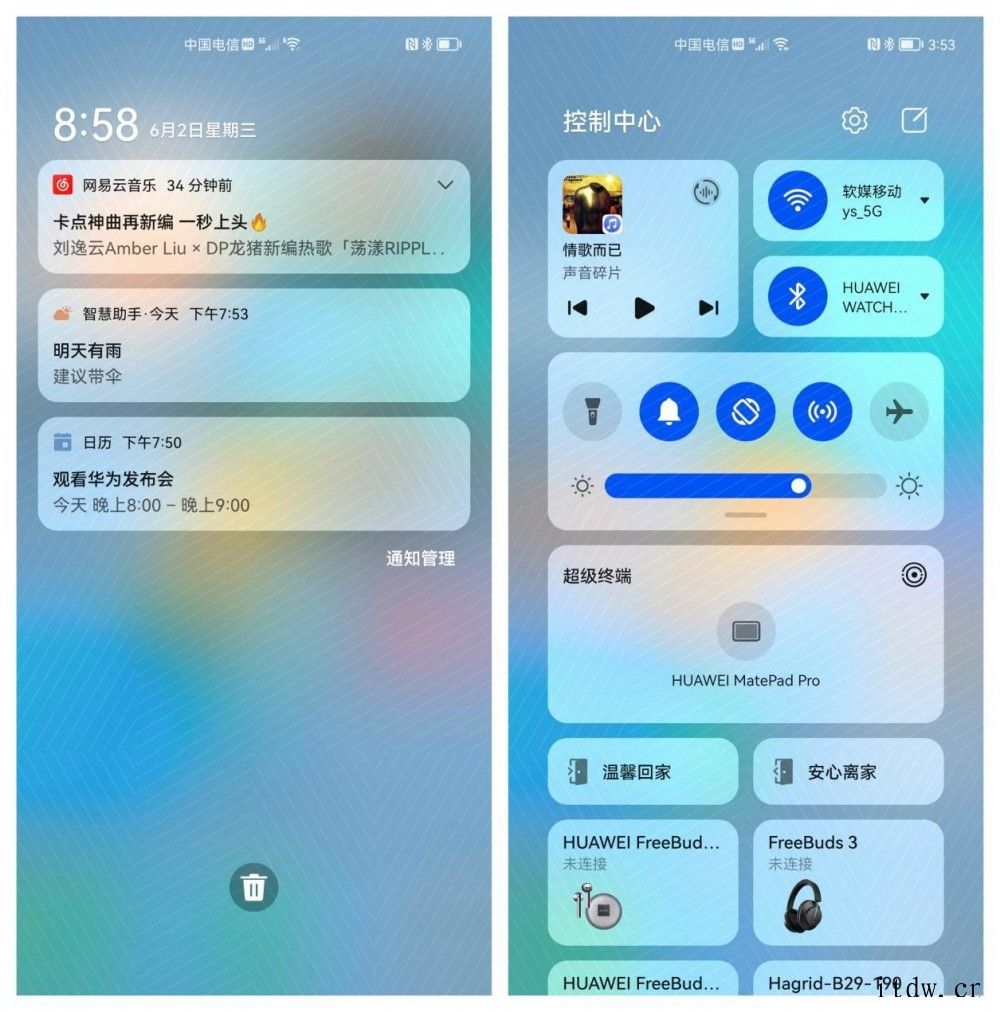 华为 Mate40 Pro 上的新系统有哪些改变?华为 MatePad Pro 体验,平板遇上 Harmony