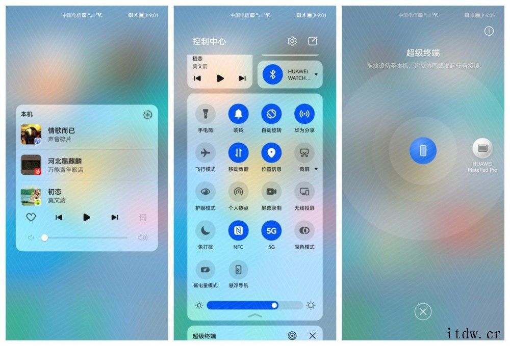 华为 Mate40 Pro 上的新系统有哪些改变?华为 MatePad Pro 体验,平板遇上 Harmony