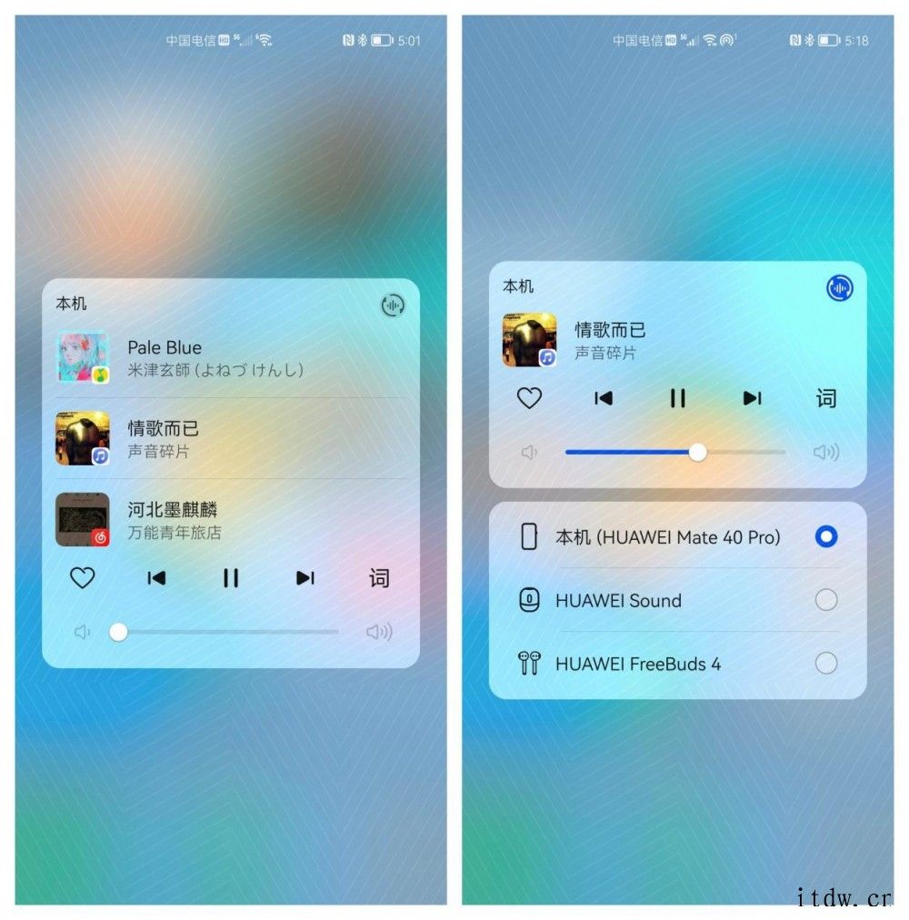 华为 Mate40 Pro 上的新系统有哪些改变?华为 MatePad Pro 体验,平板遇上 Harmony