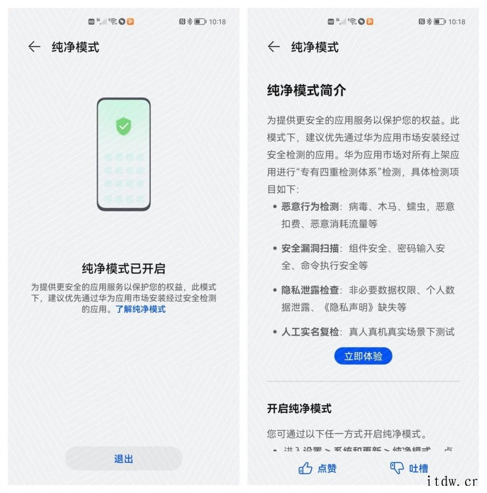 华为 Mate40 Pro 上的新系统有哪些改变?华为 MatePad Pro 体验,平板遇上 Harmony