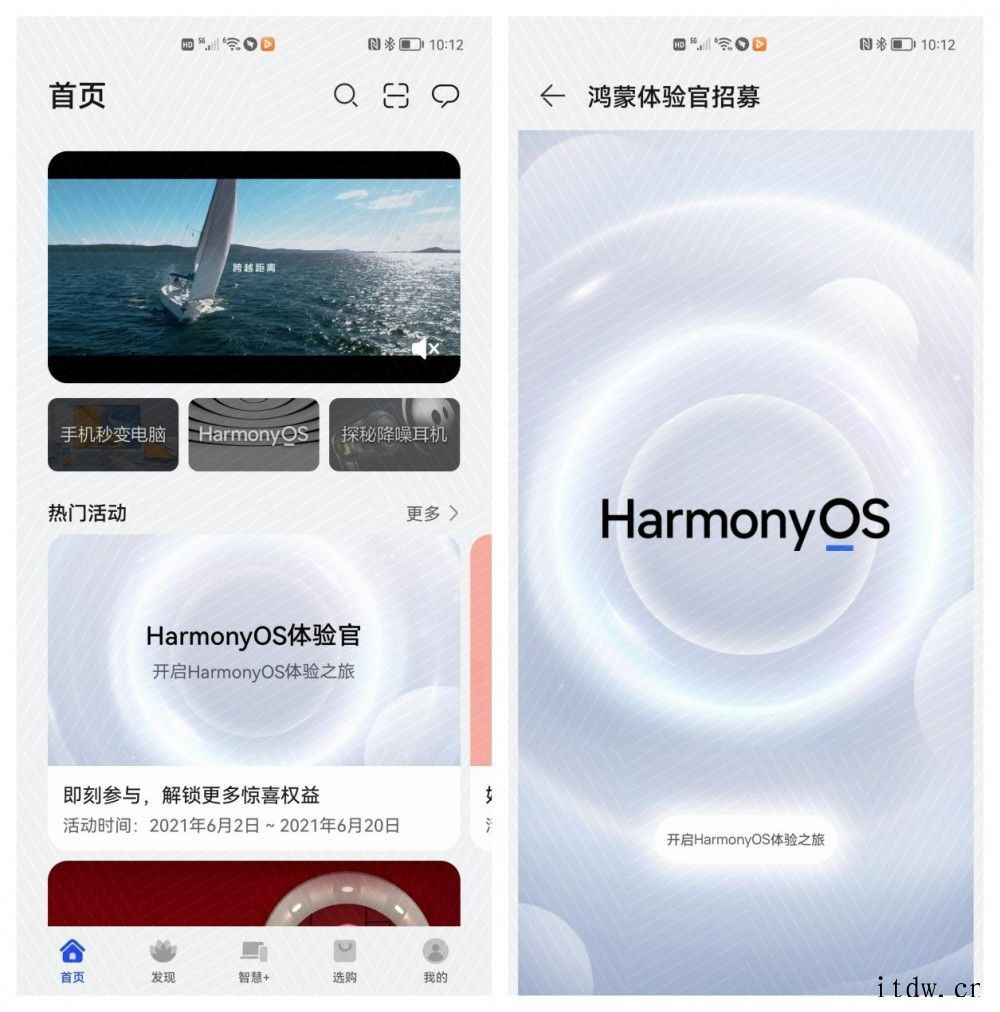 华为 Mate40 Pro 上的新系统有哪些改变?华为 MatePad Pro 体验,平板遇上 Harmony
