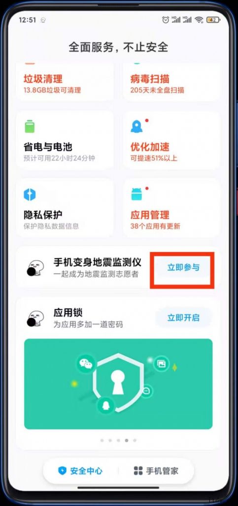 小米新版“小米视频”可以收到腾讯视频、优酷和芒果tv 影视剧