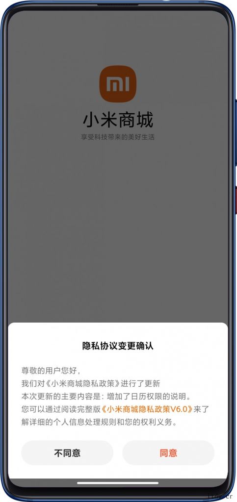 小米新版“小米视频”可以收到腾讯视频、优酷和芒果tv 影视剧