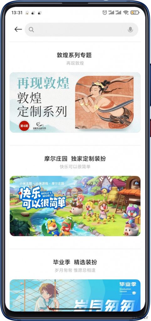 小米新版“小米视频”可以收到腾讯视频、优酷和芒果tv 影视剧