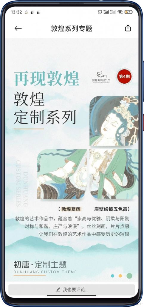 小米新版“小米视频”可以收到腾讯视频、优酷和芒果tv 影视剧