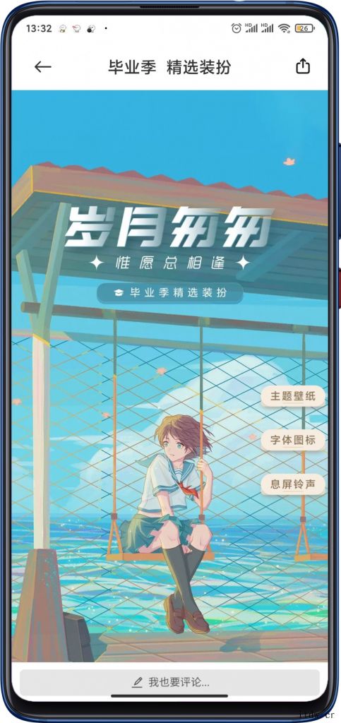 小米新版“小米视频”可以收到腾讯视频、优酷和芒果tv 影视剧