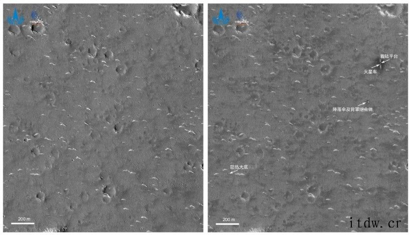 我国首次火星探测天问一号任务着陆区域高分影像图