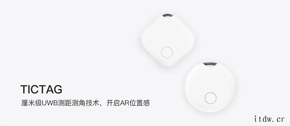 苹果“鸽王”AirTag 追踪器发售19 块 9 还包邮的 AirTag 靠谱?背后暗藏的庞大新