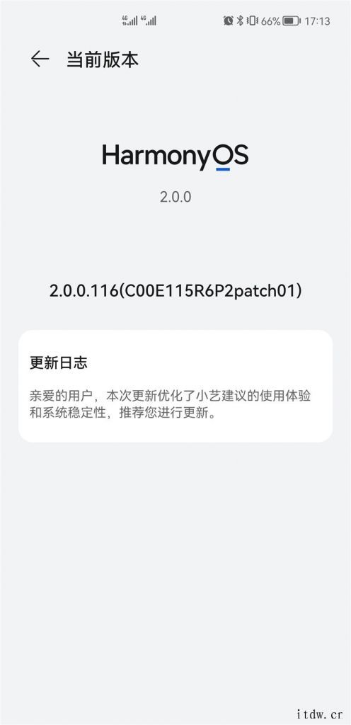 华为Mate 40 Pro 收到最新 HarmonyOS 2