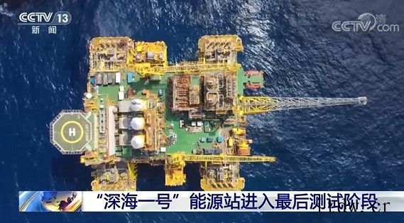 全球首座 10 万吨深水半潜式生产储油平台“深海一号”能源站