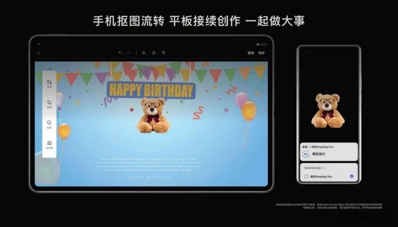 正式面向行业开放的华为鸿蒙系统(HarmonyOS)