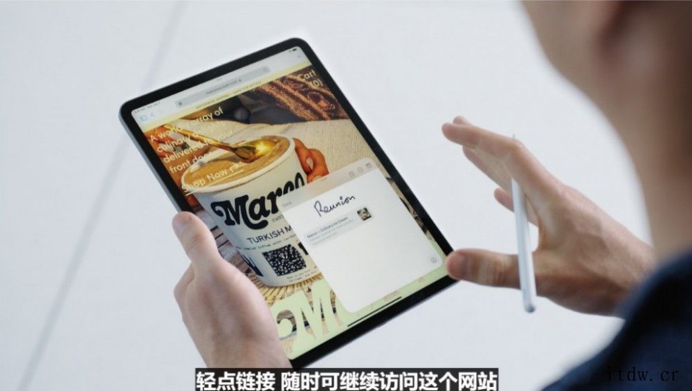 苹果发布iPadOS 15 快速备忘录功能