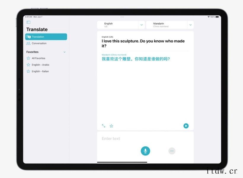 iPadOS 15 将使主屏幕更容易定制