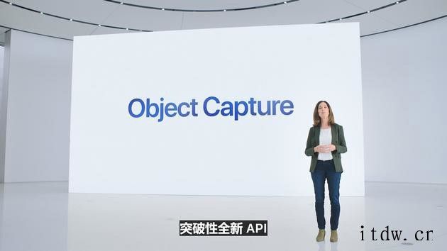 RealityKit 2新增加 Object Capture