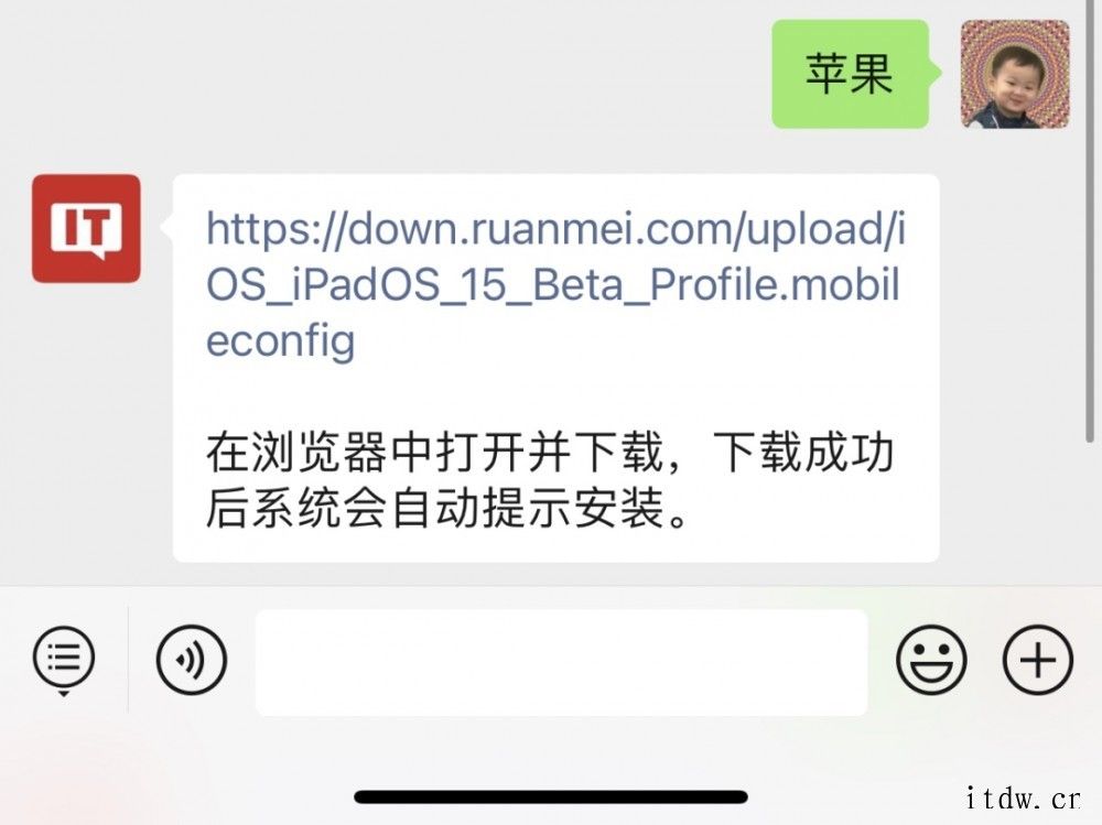 苹果发布 iOS 15 FaceTime 视频升级 多人视频macOS Monterey iPhone / watchO