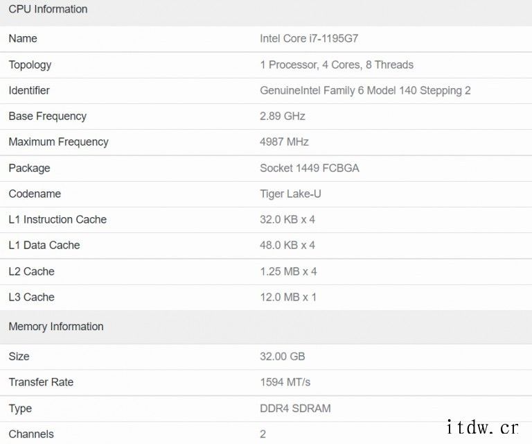 英特尔新款 i7