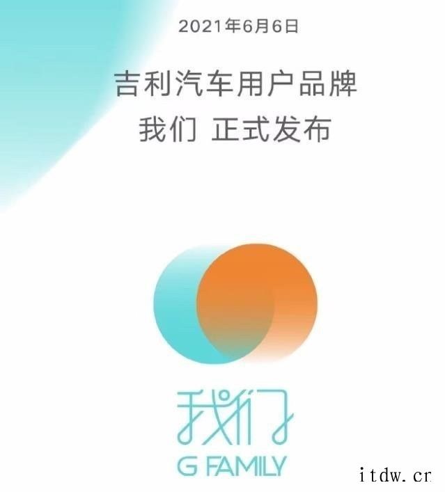 吉利发布 VisionStarburst 概念车 吉利发布 VisionStarburst 概念车