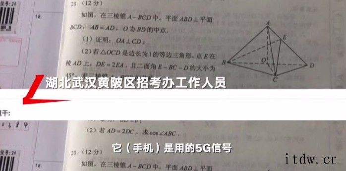 为什么这次信号屏蔽器没有能屏蔽 5G 信号呢?