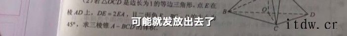 为什么这次信号屏蔽器没有能屏蔽 5G 信号呢?