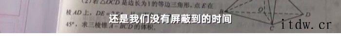 为什么这次信号屏蔽器没有能屏蔽 5G 信号呢?