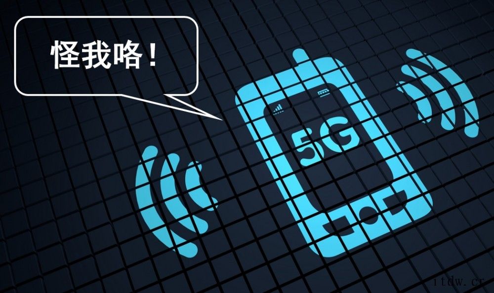 为什么这次信号屏蔽器没有能屏蔽 5G 信号呢?