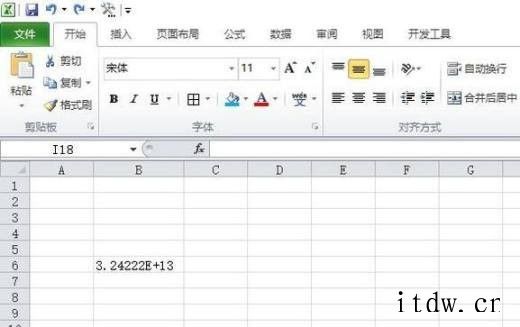 Excel表格里的数字变成E+数字怎么处理