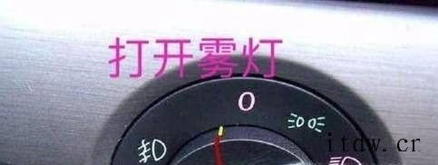 科目三考试灯光模拟教程